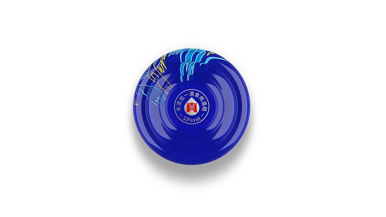 高端型酱香白酒包装设计（图ZMjY0NTU4MTY4） - 包装 - 站酷设计师上海双同原创素材 - 站酷ZCOOL