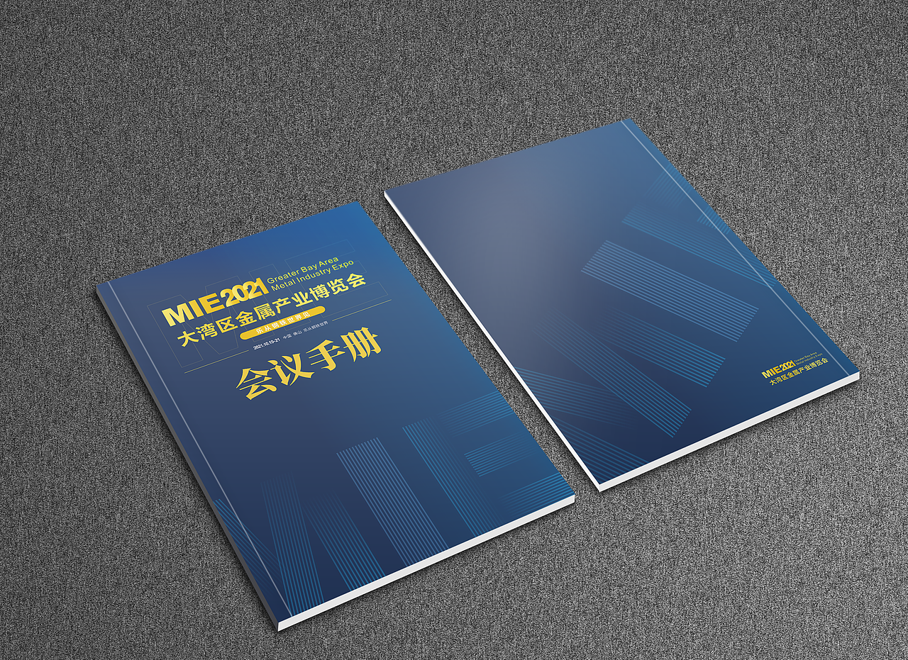 金屬博覽會（圖ZMjc4ODg5MTA0） - 展陳設(shè)計(jì) - 站酷設(shè)計(jì)師原大帥原創(chuàng)素材 - 站酷ZCOOL