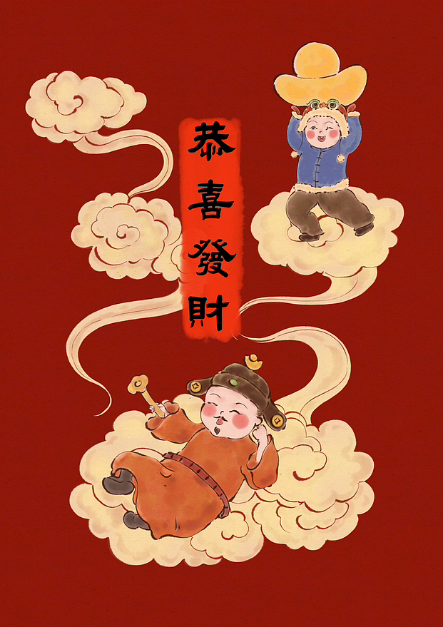 新年快乐万事胜意（图ZMzYxNjQzNDEy） - 商业插画 - 站酷设计师舒画Zilvia原创素材 - 站酷ZCOOL