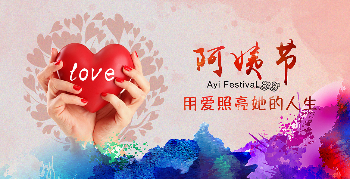 banner设计（图ZNzc1MTkzMDQ=） - 其他平面 - 站酷设计师来吧来吧来吧原创素材 - 站酷ZCOOL