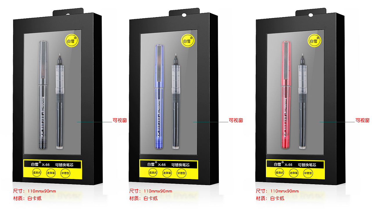 包装类（图ZODQxOTc4Njg=） - 包装 - 站酷设计师周先生一生的迷恋原创素材 - 站酷ZCOOL