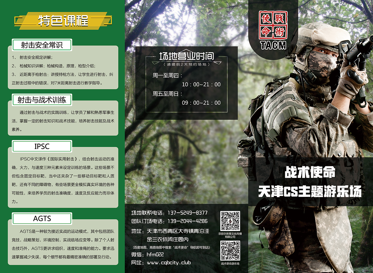 线下宣传物料（图ZMTM1OTY4NjM2） - 宣传物料 - 站酷设计师青花竹谚原创素材 - 站酷ZCOOL