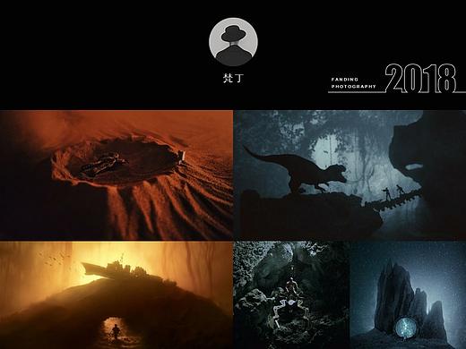 2018概念摄影合集