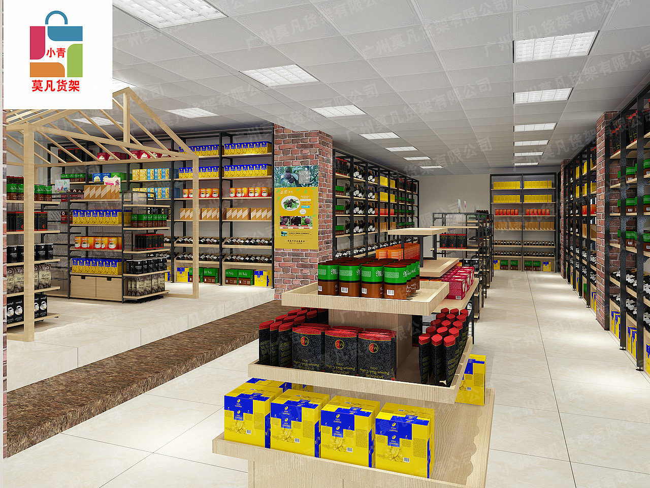 NOME的店铺装修极具简约主义风格，诺米货架，NOME货架（图ZMjAyMTE5NTgw） - 生活用品 - 站酷设计师mfhj123原创素材 - 站酷ZCOOL