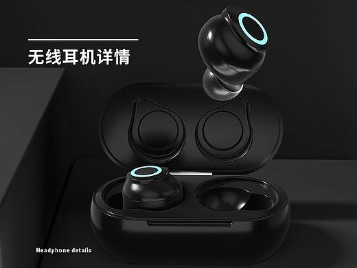 无线耳机详情