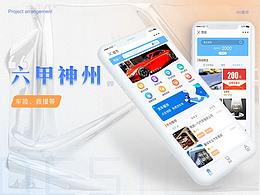 保险