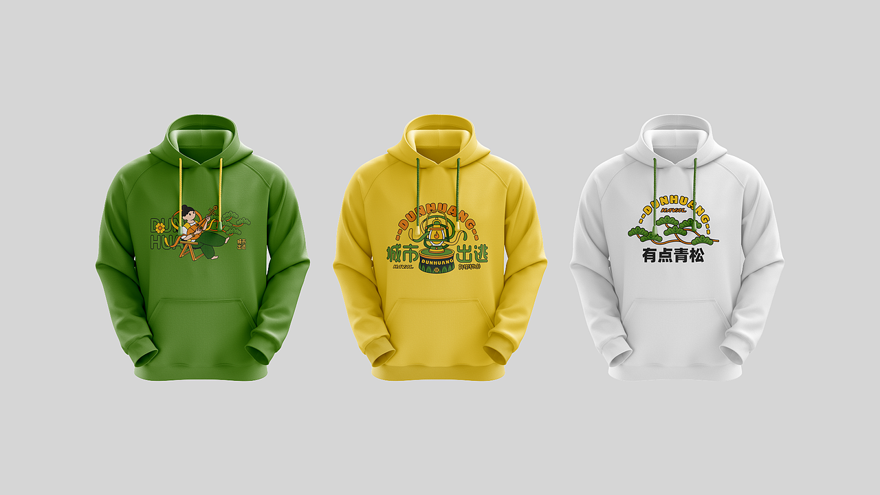 城市出逃——哈弗&敦煌博物馆天马行空设计大赛