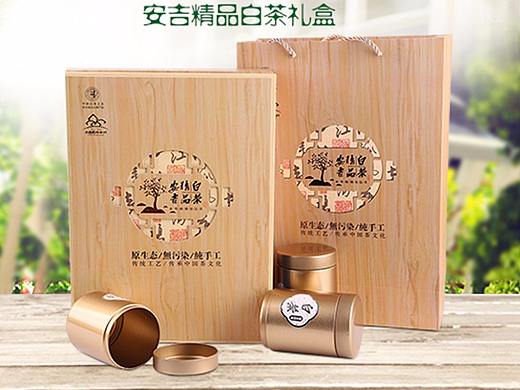白茶茶叶礼品盒详情页