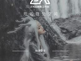 app界面