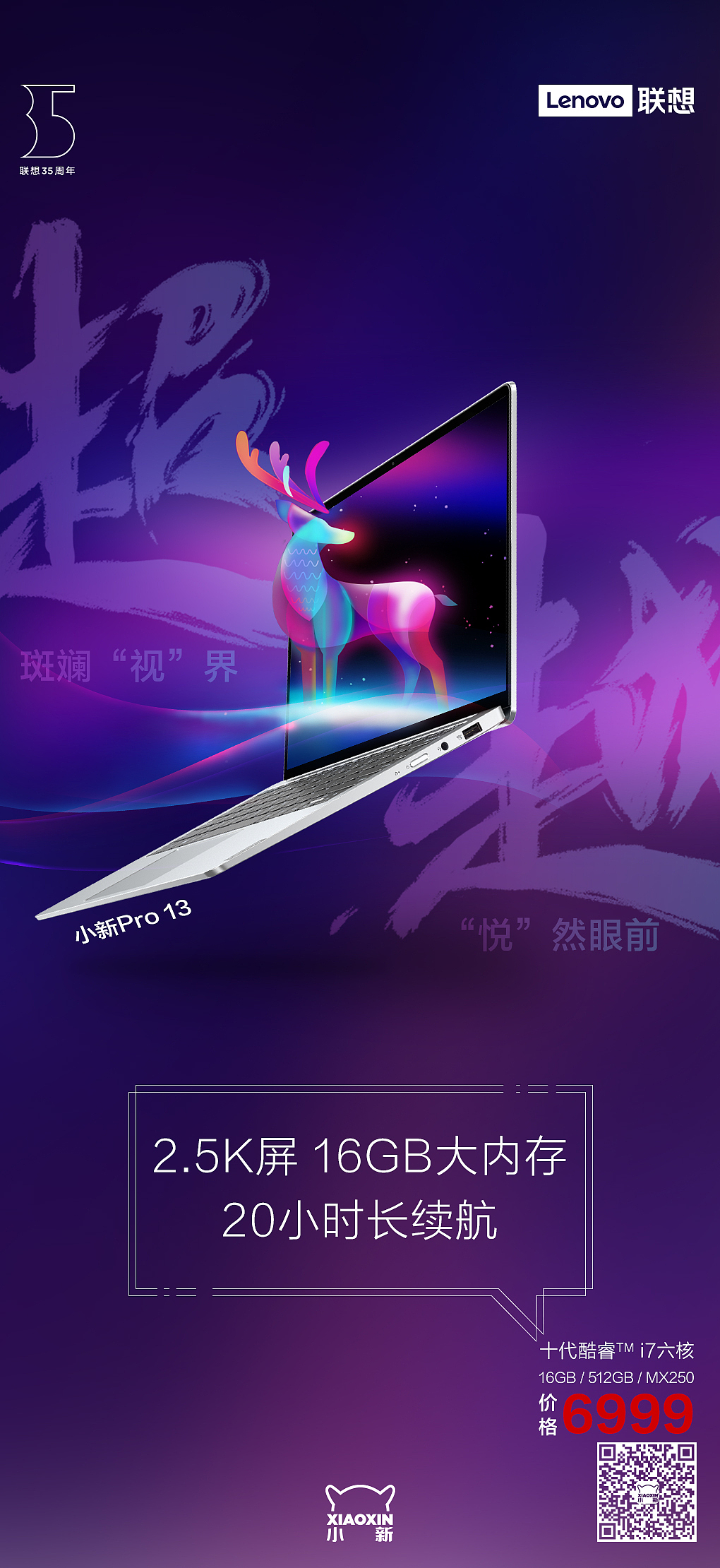海报设计（图ZMjE3OTczNTQw） - 海报 - 站酷设计师Intelligent原创素材 - 站酷ZCOOL