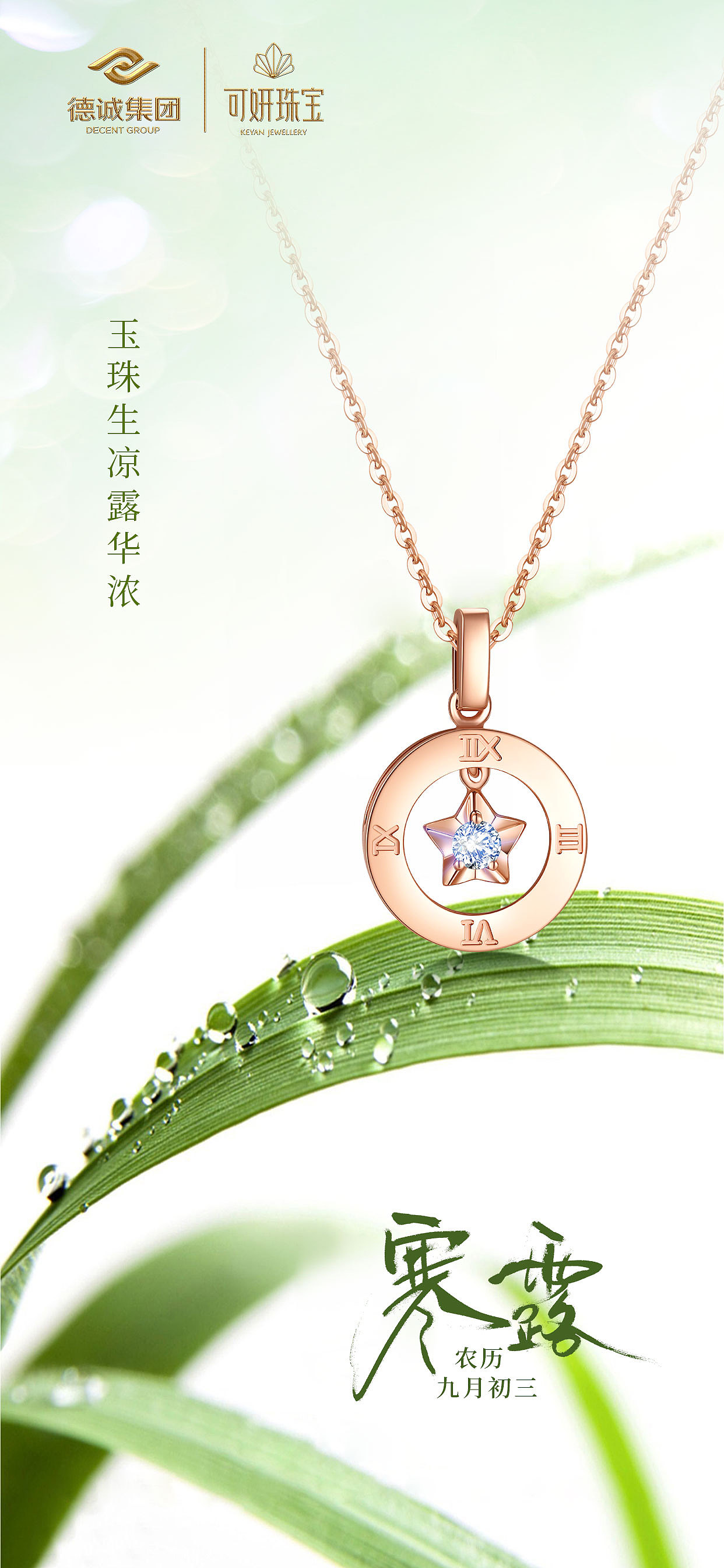 节日节气海报（图ZMjgyMDA4NjY4） - 海报 - 站酷设计师肖旺原创素材 - 站酷ZCOOL