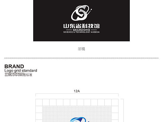 科技馆新馆徽标提案（个人主页-ZNjQ1MjA0Mjg=） - 品牌 - 站酷设计师luo13287791615原创素材 - 站酷ZCOOL