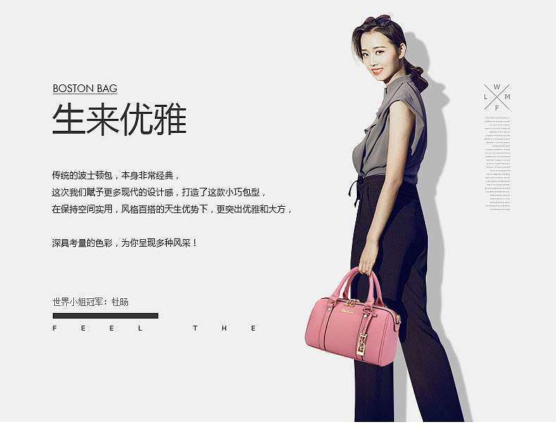 女包详情页（图ZNzkyNTA4ODA=） - 海报 - 站酷设计师有机奶原创素材 - 站酷ZCOOL