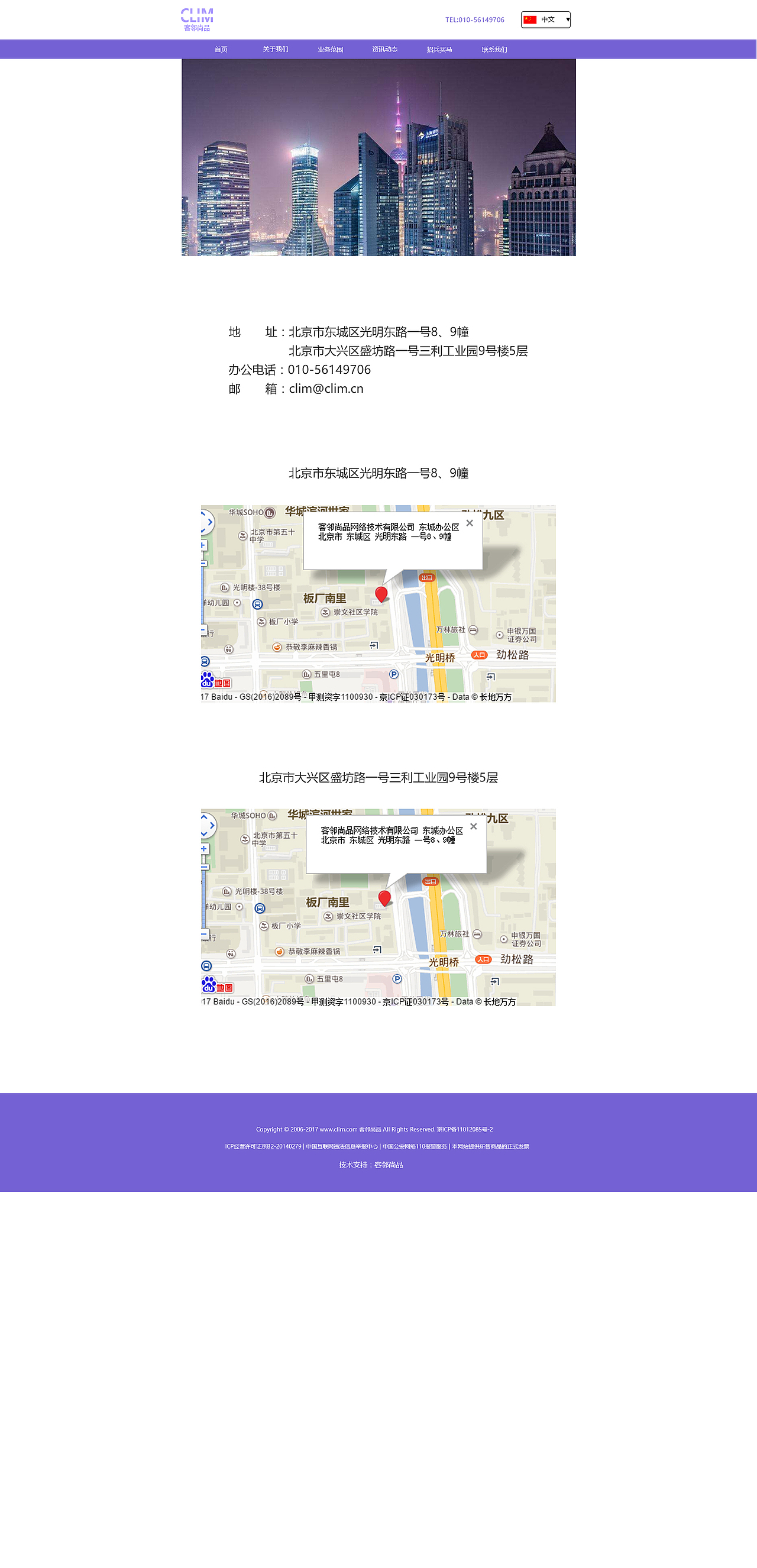 官网（图ZOTk1ODYzNTI=） - 企业官网 - 站酷设计师悟空19920819原创素材 - 站酷ZCOOL