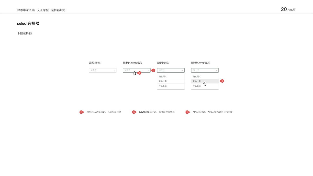 2018-2019年度作品集
