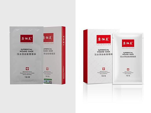 化妆品精修