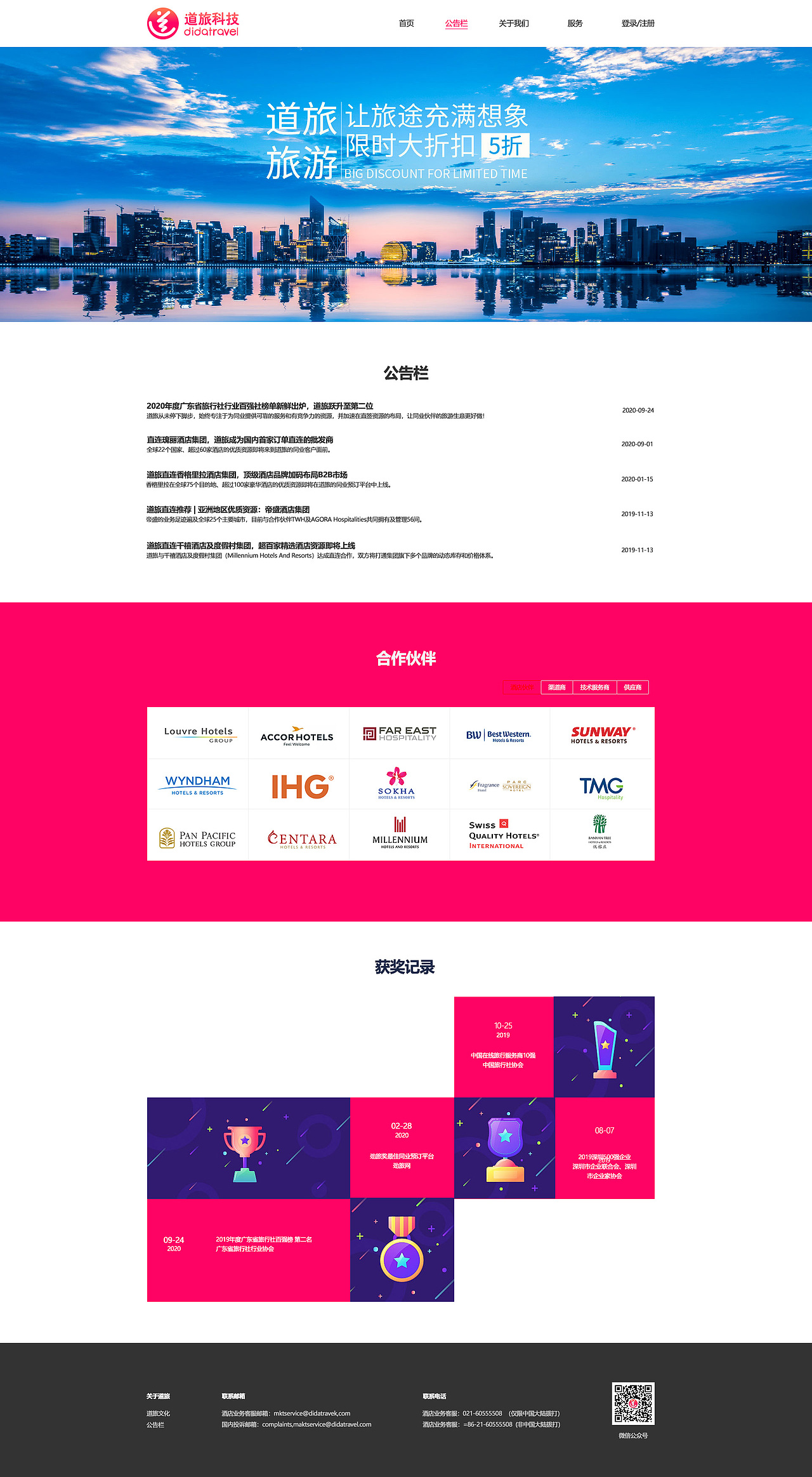 网站（图ZMjM5MDY4Mzgw） - 企业官网 - 站酷设计师存在梦境原创素材 - 站酷ZCOOL