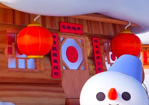 LxU × 央视春晚 | 我们为春晚打造了一个“宇宙”（图ZMjQyODUyNDg4） - 动画片 - 站酷设计师LxU以乘原创素材 - 站酷ZCOOL