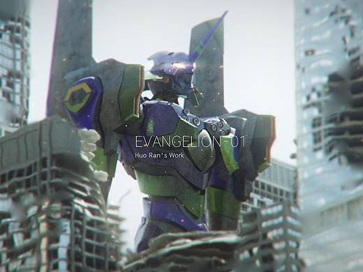 EVA-念
