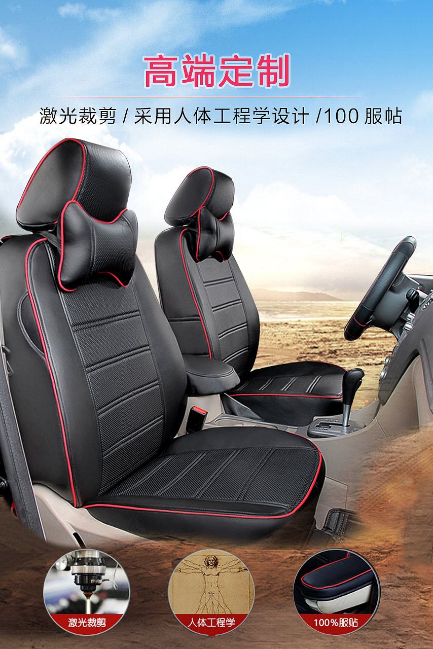 新一份座椅工作做的 对我来说还有很多不足 要怎么办呢