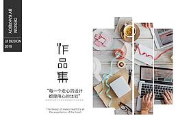 作品集