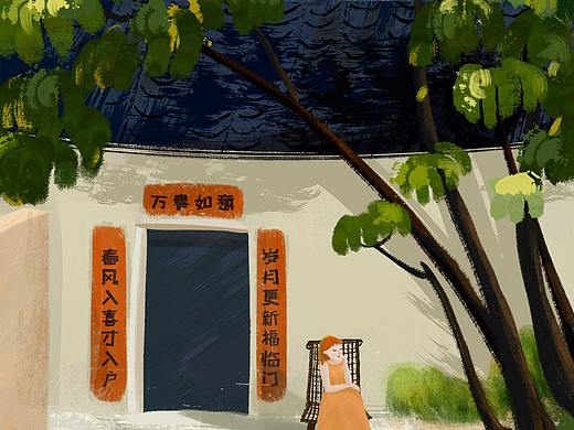 老家照片转插画（三）：午后