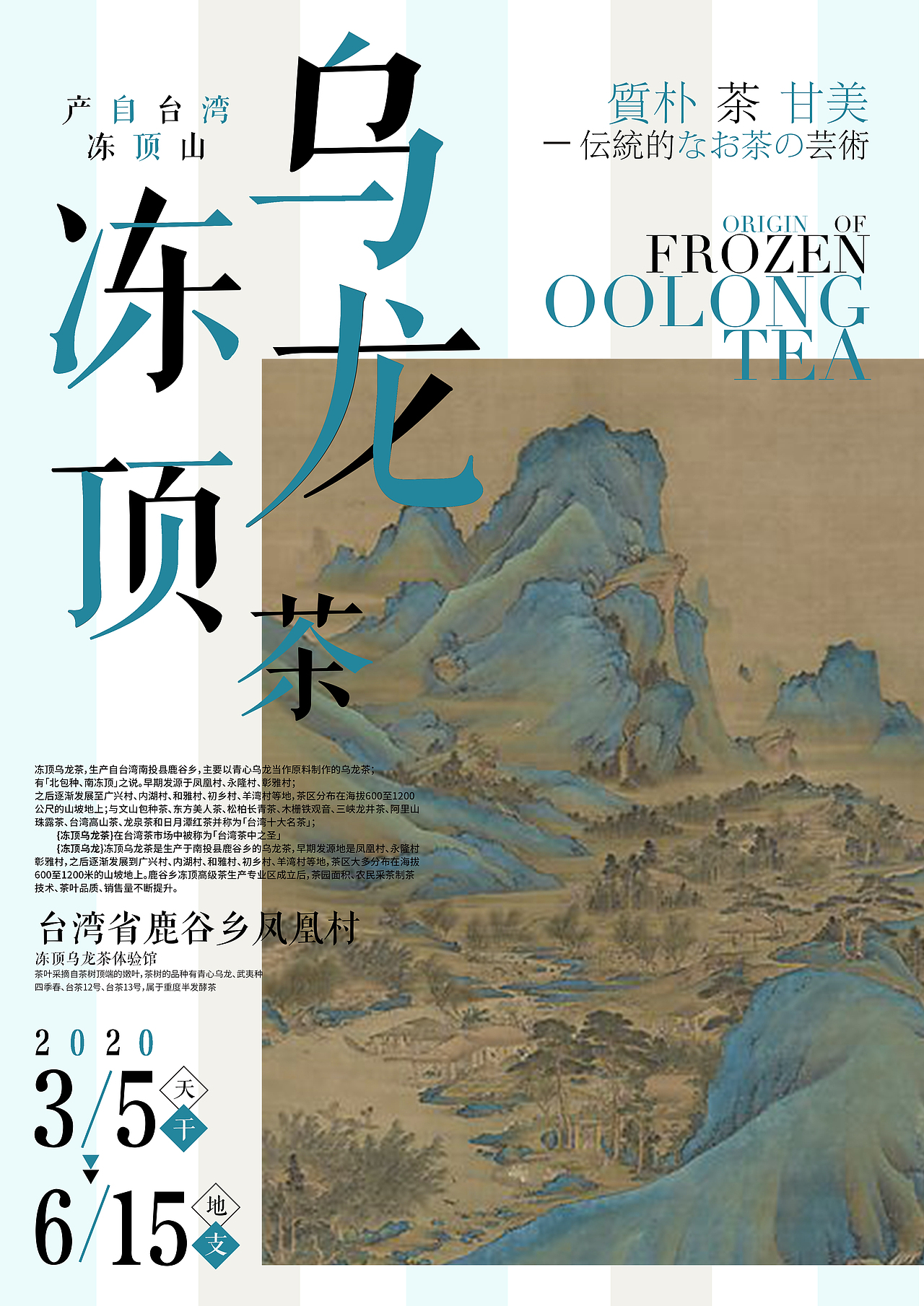 毕设的海报--飞机稿（图ZMjAzOTQzNTQ4） - 海报 - 站酷设计师伏世清原创素材 - 站酷ZCOOL