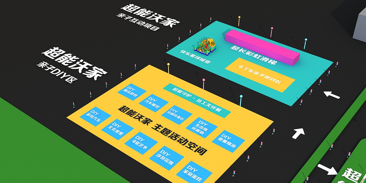 沃尔沃家庭日（图ZMjYzODM5Njky） - 其他三维 - 站酷设计师超级后浪原创素材 - 站酷ZCOOL