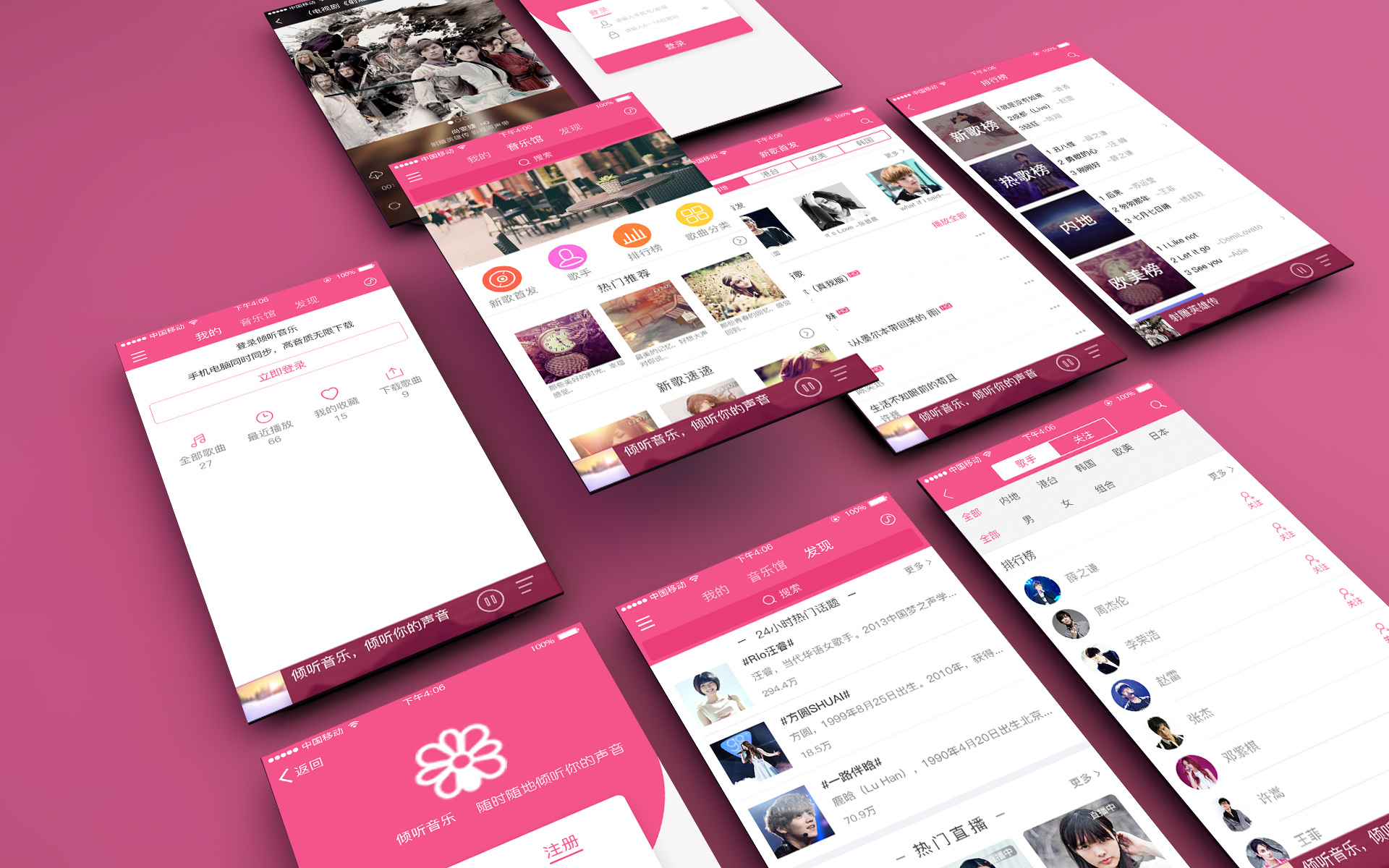 移动端界面设计/ui设计|ui|app界面|花间居士 - 原创作品 - 站酷