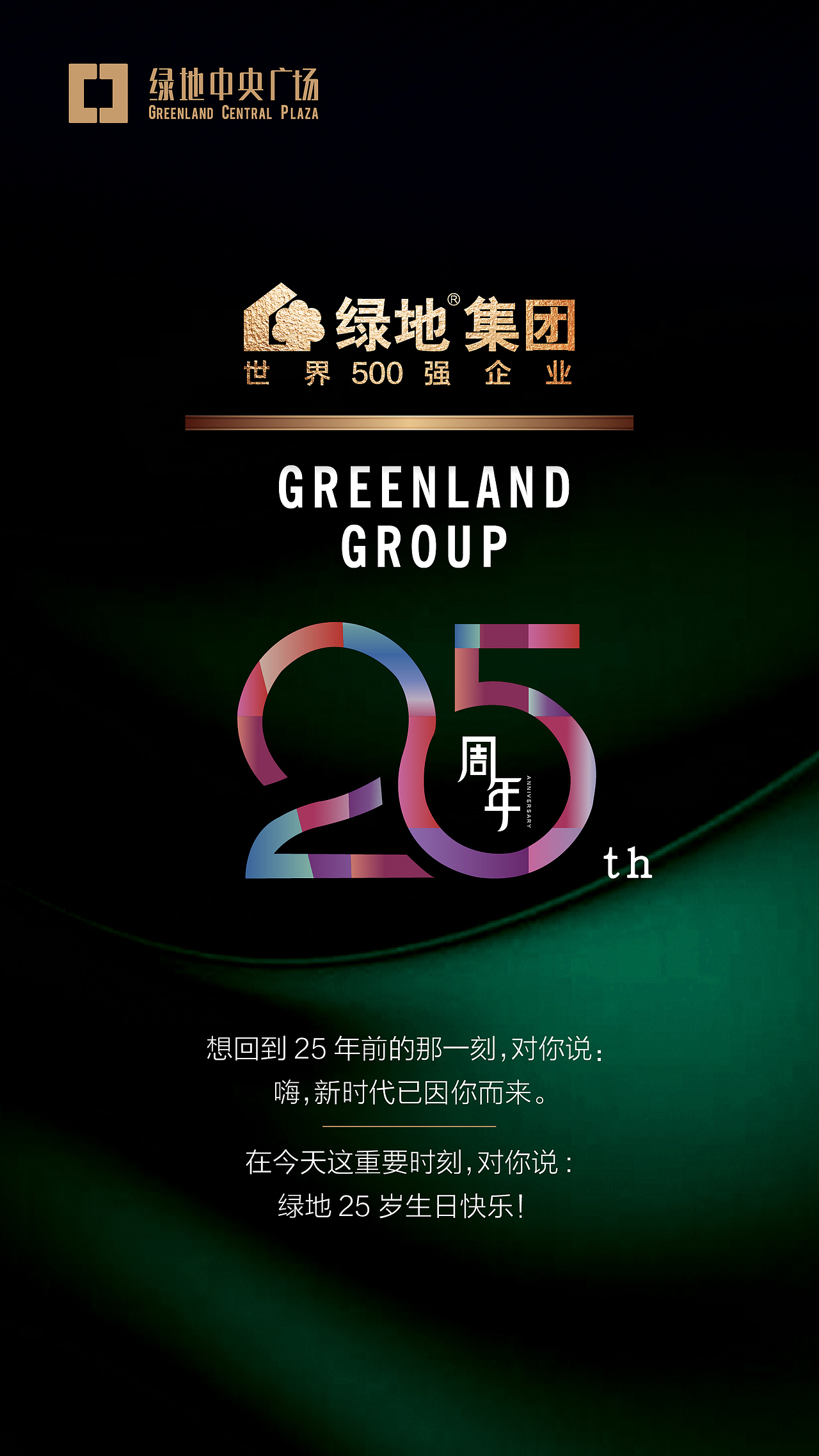 微信海报（图ZODU3NTI0OTY=） - 品牌 - 站酷设计师金金喆原创素材 - 站酷ZCOOL