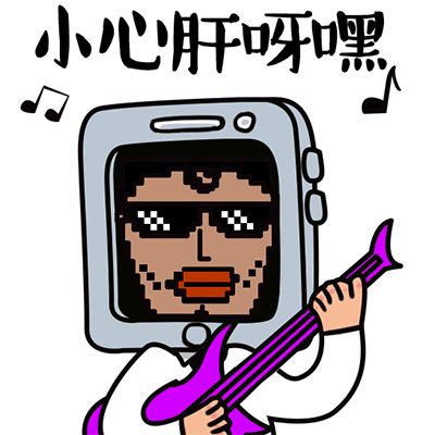 你的老公“手机君”