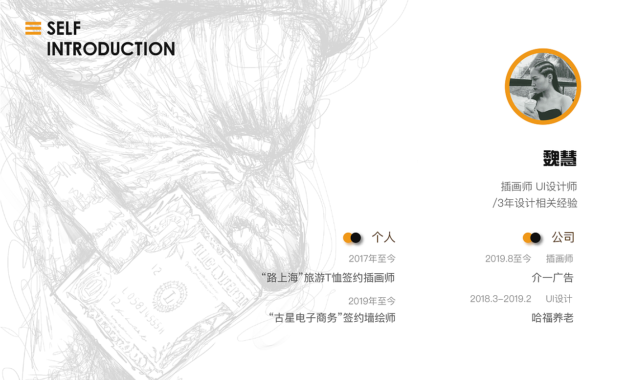 近期作品集分享（图ZMTg1MjI4OTA4） - 商业插画 - 站酷设计师灰灰的鬼鬼原创素材 - 站酷ZCOOL