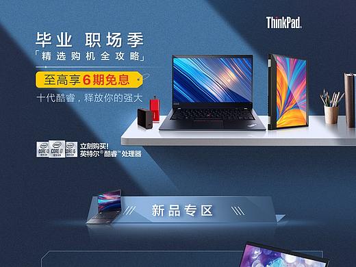 毕业季页面