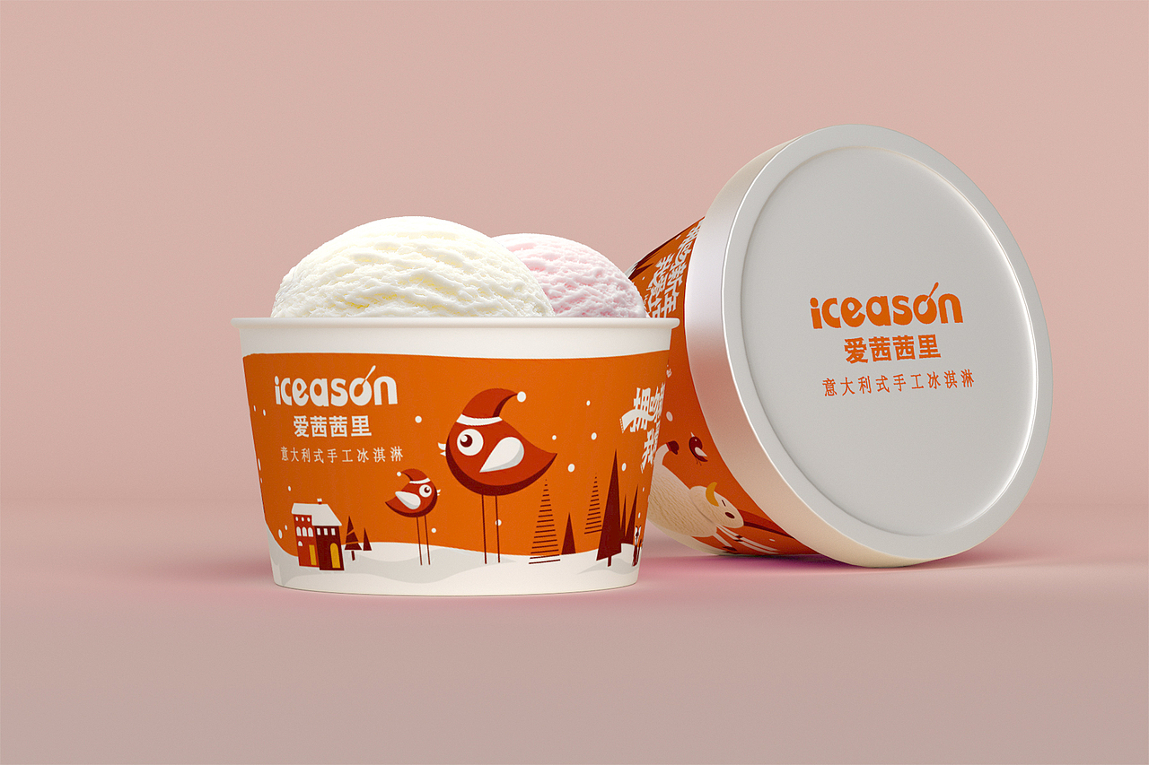 冰激凌包装设计 | 爱茜茜里