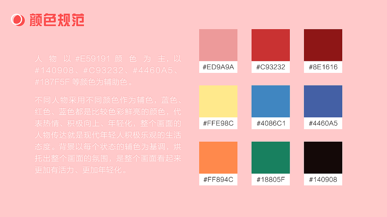 作品集 | ui设计 | 运营设计 | 插画（图ZMjcwOTg1Mjcy） - APP界面 - 站酷设计师陈躺躺1010原创素材 - 站酷ZCOOL