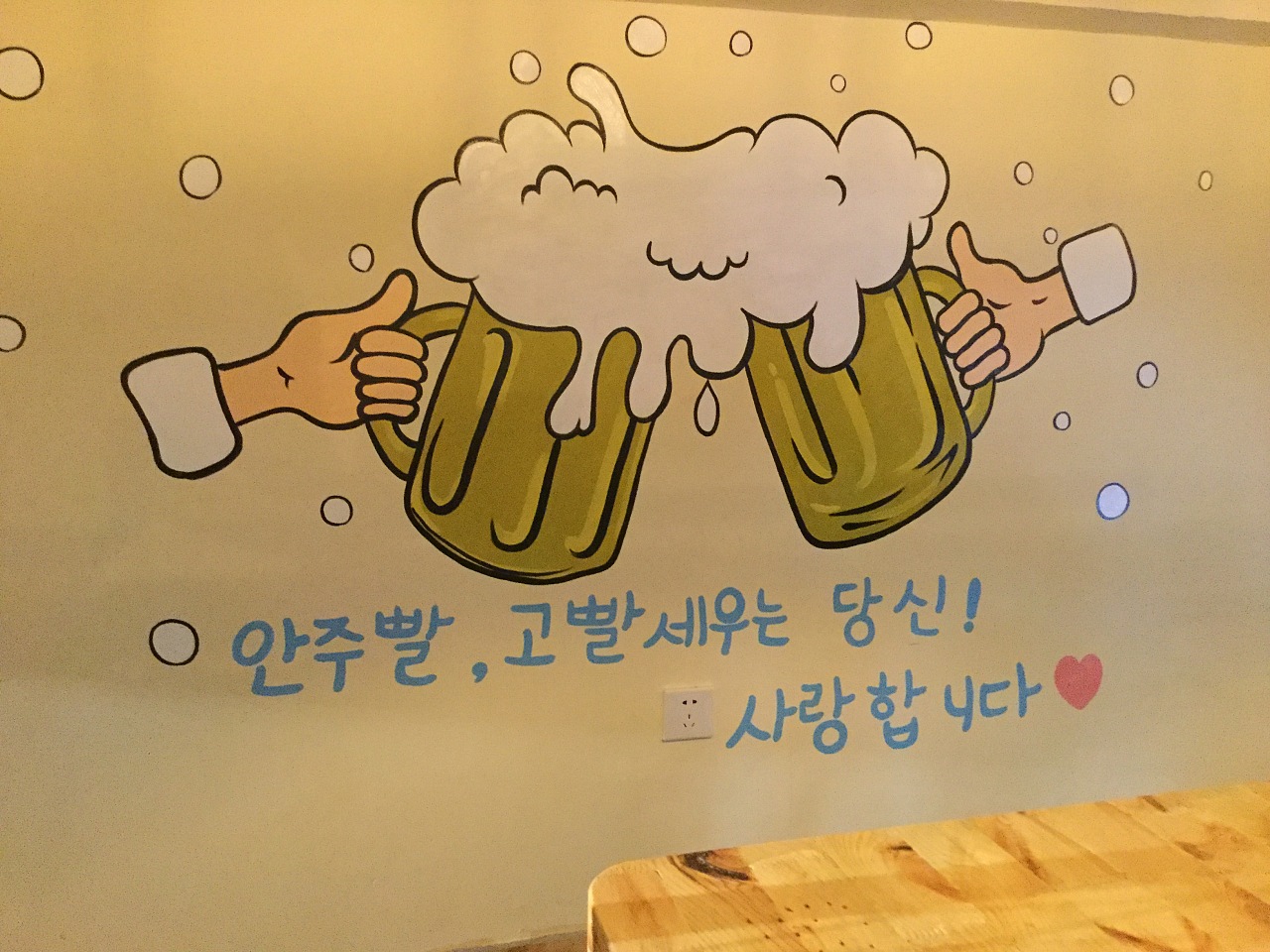 亳州餐厅火锅店墙绘彩绘墙画|纯艺术|绘画|z60442896 - 原创作品