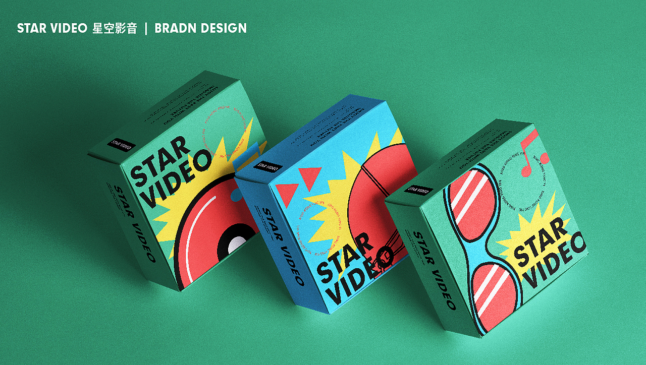 星空影音 STAR VIEDEO | BRADN DESIGN（图ZMjY5NDMzMDAw） - 品牌 - 站酷设计师YangSuki原创素材 - 站酷ZCOOL