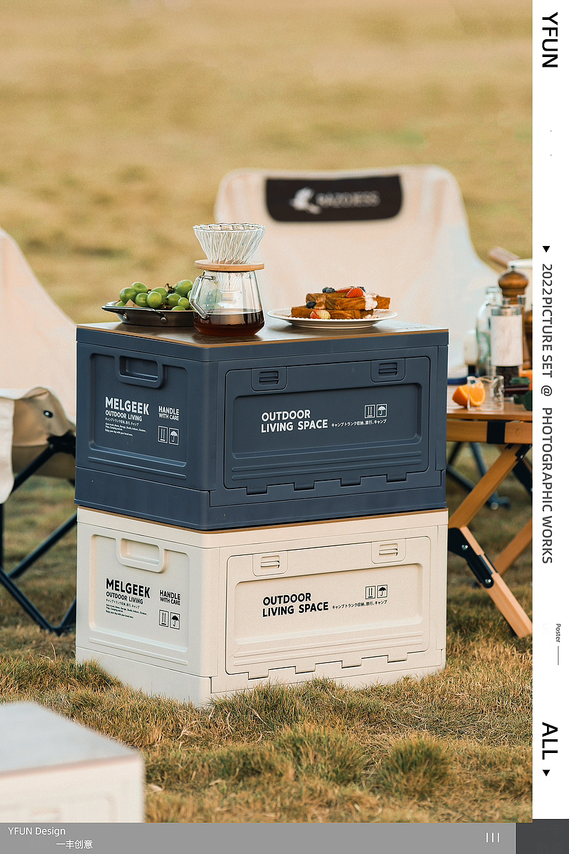 户外摄影｜露营收纳箱（图ZMzMwODg2NDQ0） - 产品摄影 - 站酷设计师TOGIL原创素材 - 站酷ZCOOL