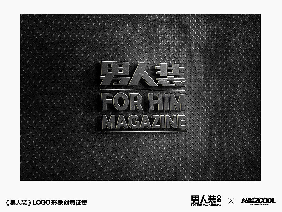《男人装》-墨镜雄猫（图ZMjEwNjQ2NDQ=） - Logo - 站酷设计师dingdesign原创素材 - 站酷ZCOOL