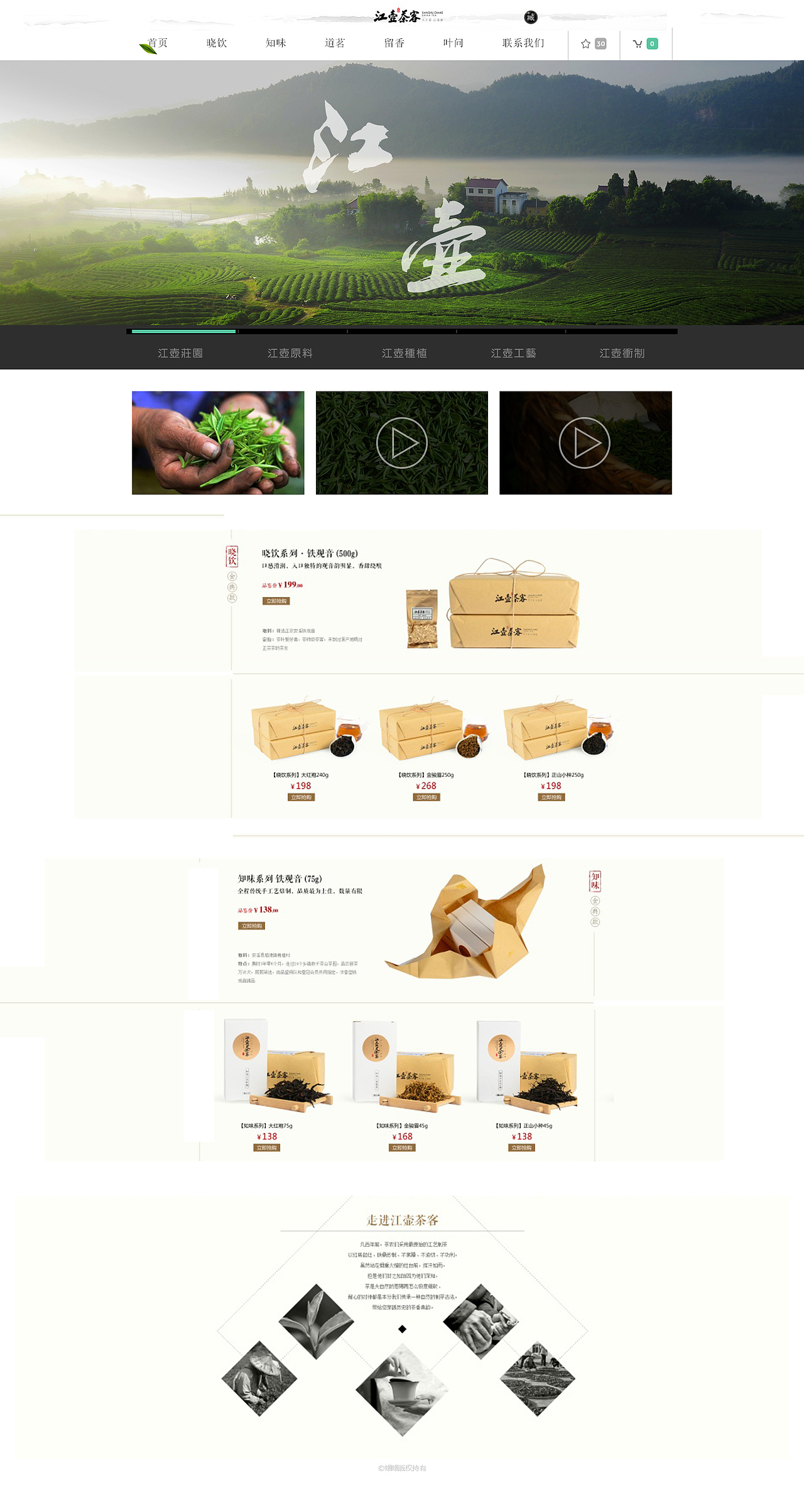 饮食（图ZMzc2MjI1NzI=） - 电商 - 站酷设计师蝈蝈菌原创素材 - 站酷ZCOOL