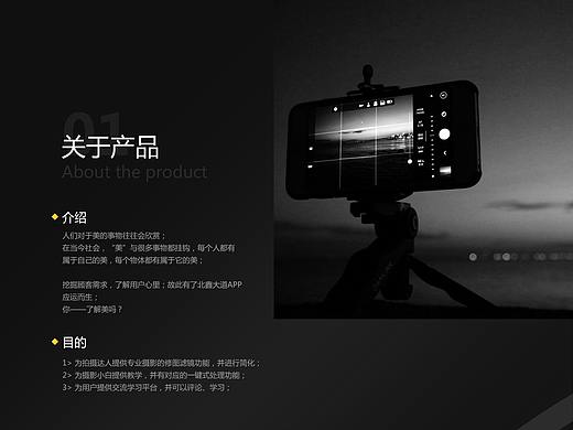 北新大道APP展示（个人主页-ZMjY5MzM2MzI=） - APP界面 - 站酷设计师Z先生029原创素材 - 站酷ZCOOL