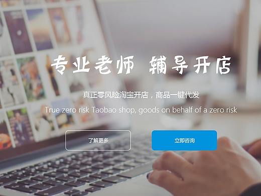 官网改版