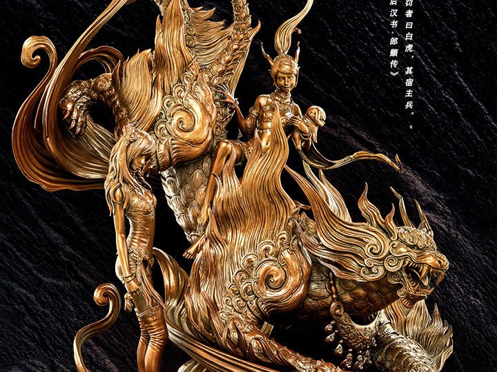 台湾原型师PKking《九天衡》系列——西宫白虎 铜雕