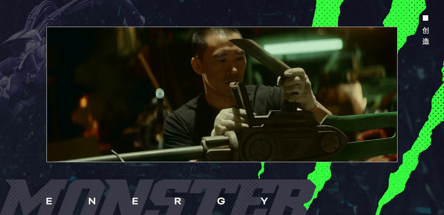 王者荣耀 × Monster “野性能量”吕布全新皮肤（图ZMTY5Mzg1NTIw） - 动画/影视 - 站酷设计师一只YIZ原创素材 - 站酷ZCOOL
