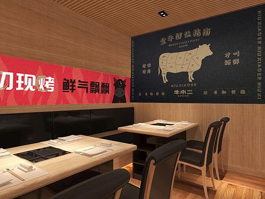 张家口#餐饮品牌设计 l 牛小二烤肉