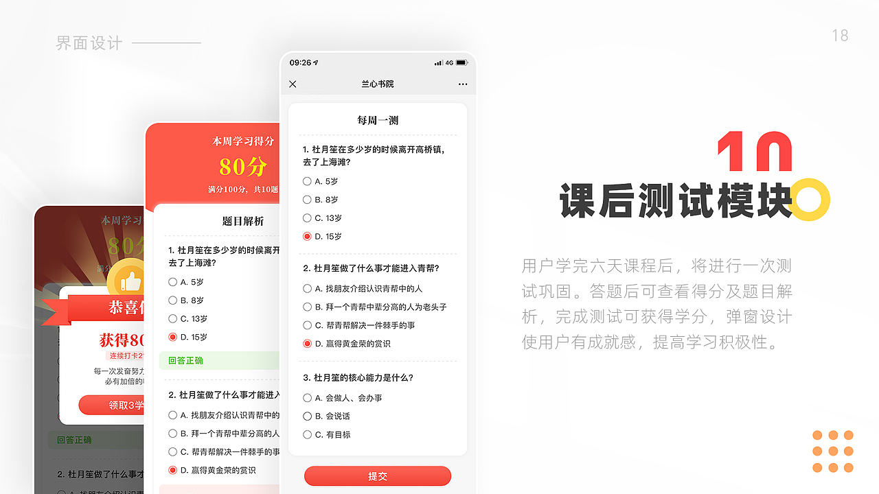 2021|设计作品集