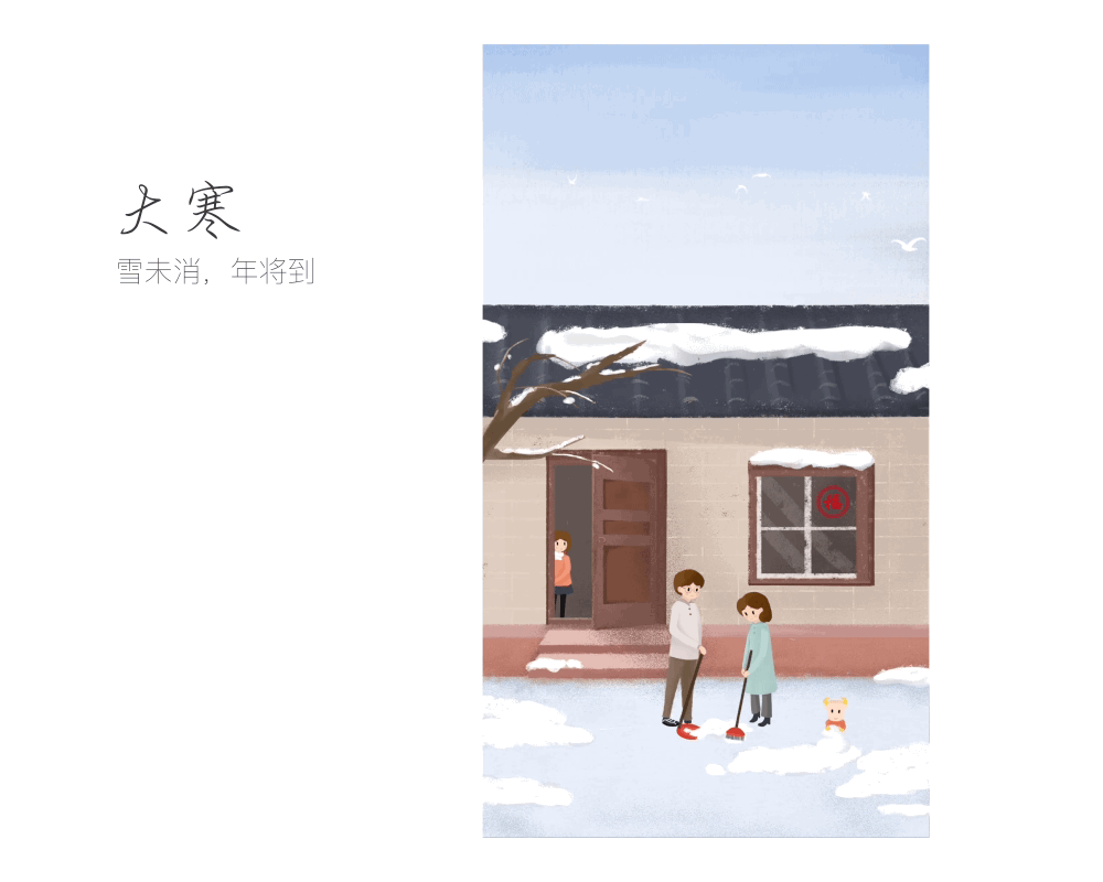 近期APP插畫啟動頁（圖ZMTA4OTA5Mjc2） - 閃屏/壁紙 - 站酷設(shè)計師阿雨Ame原創(chuàng)素材 - 站酷ZCOOL