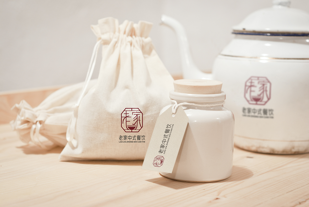 “老家”中式餐饮品牌形象设计