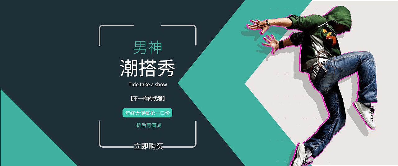 banner（图ZMTgzMzk1MzU2） - 其他UI - 站酷设计师言嘉麒原创素材 - 站酷ZCOOL