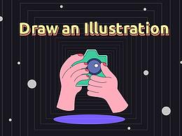 扁平插畫(huà)繪制技巧總結(jié)